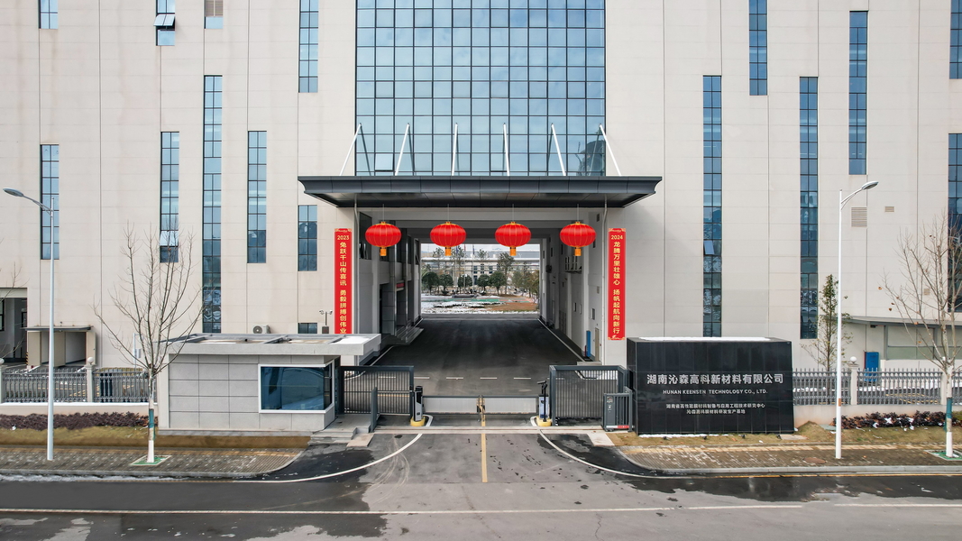 China Hunan Keensen Technology Co., Ltd. Company Profile 
