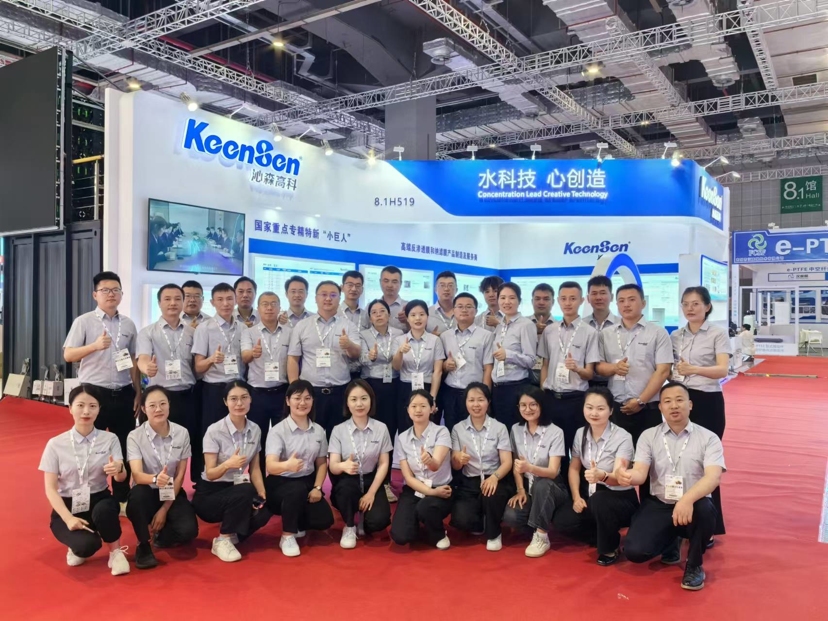 quality Residential RO Membrane factory